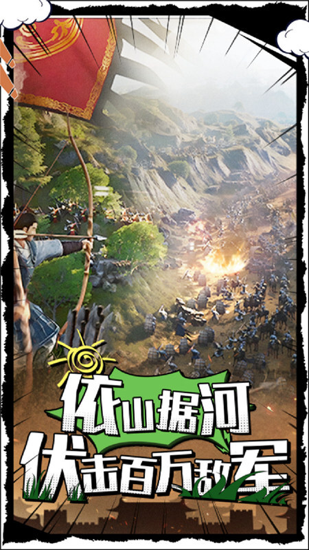 武布天下官方版图3