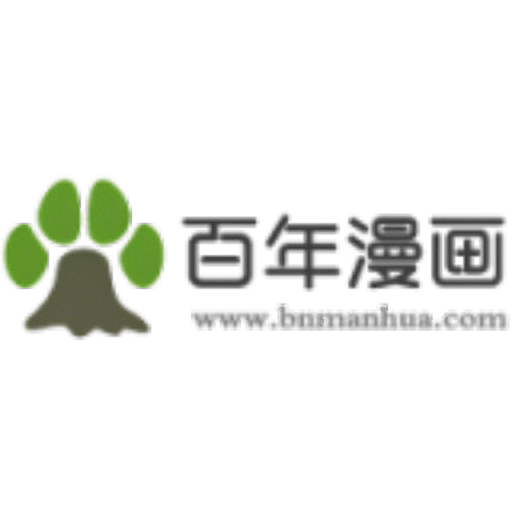 百年漫画官方版
