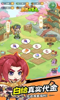 勇者大暴走手机版(1)