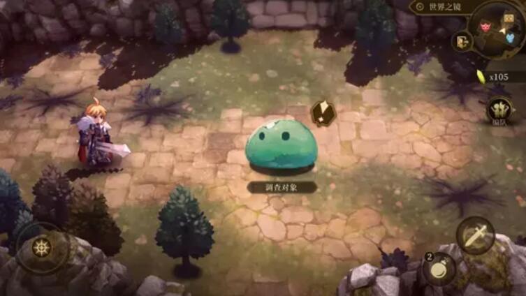 无畏之刃最新版(2)