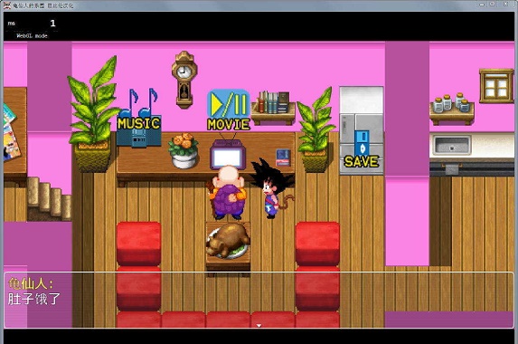 龟仙人的乐园1汉化版图3