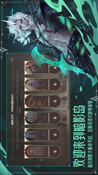 英雄联盟手游(1)