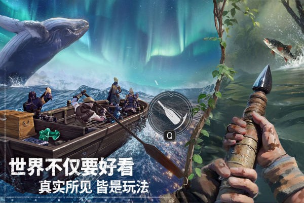 荒原曙光手机版(1)