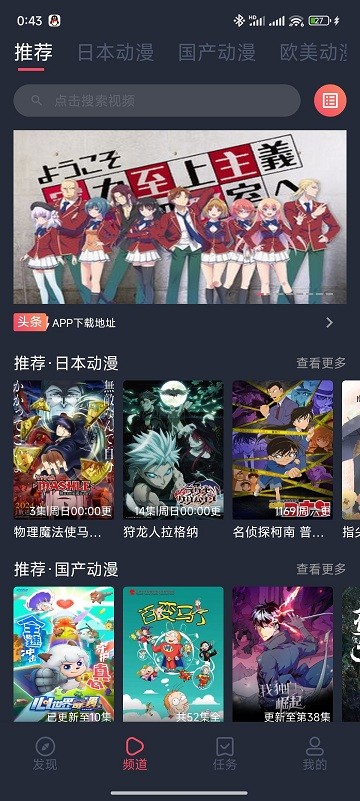 clicli动漫官网版(4)