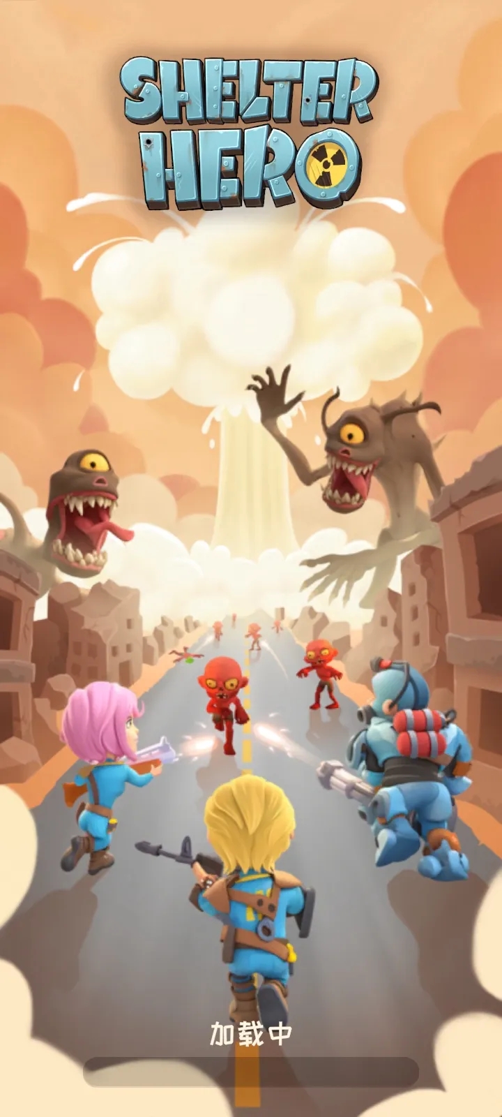 庇护所英雄最新版(3)