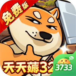 骑士竞技场手机版