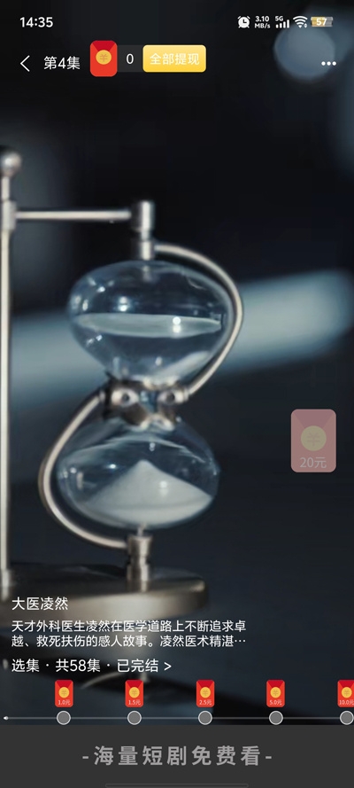 红杏影视免费版(1)