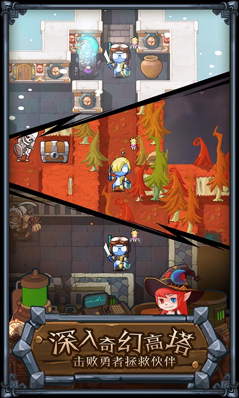 撸撸塔手机版图2