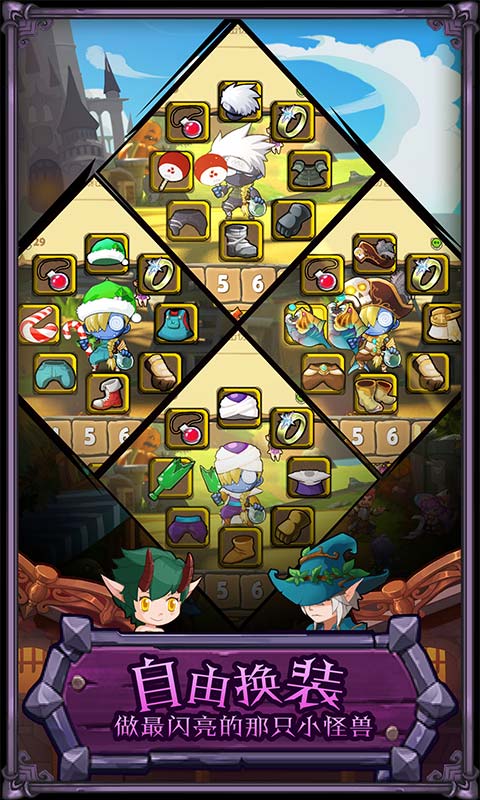 撸撸塔手机版图5