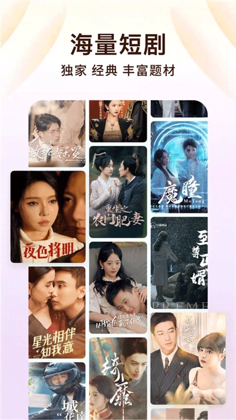 番茄免小费说正版图4