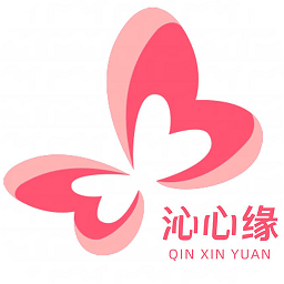 沁心缘小说幸福版