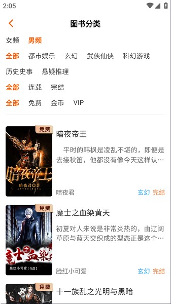 沁心缘小说幸福版图2