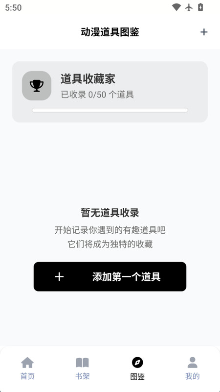 皮皮喵动漫乐园最新版图2