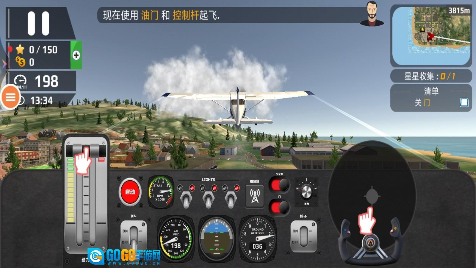 真实遥控飞机图3