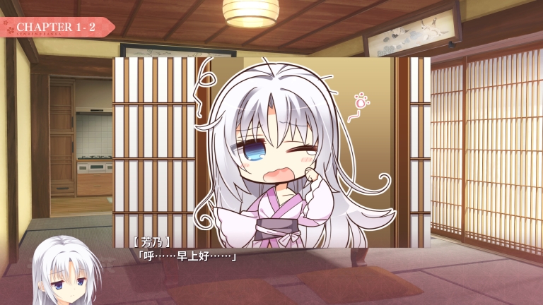 千恋万花galgame手机版图2