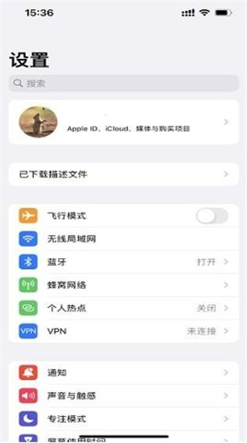 尝鲜派官网版图2