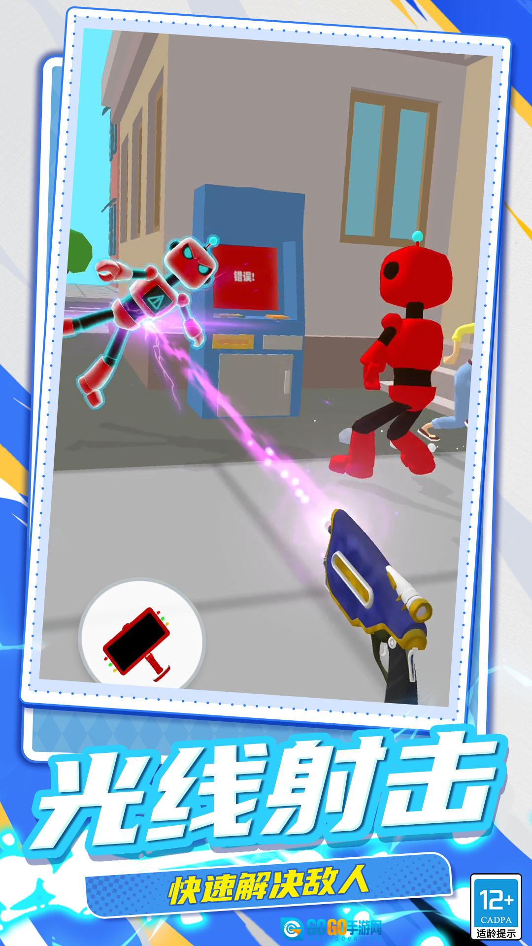 x射线机器人图4