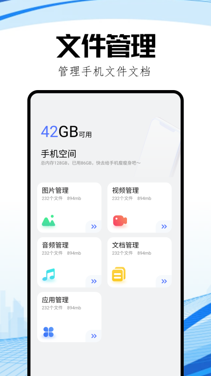 TopTop官网版图3