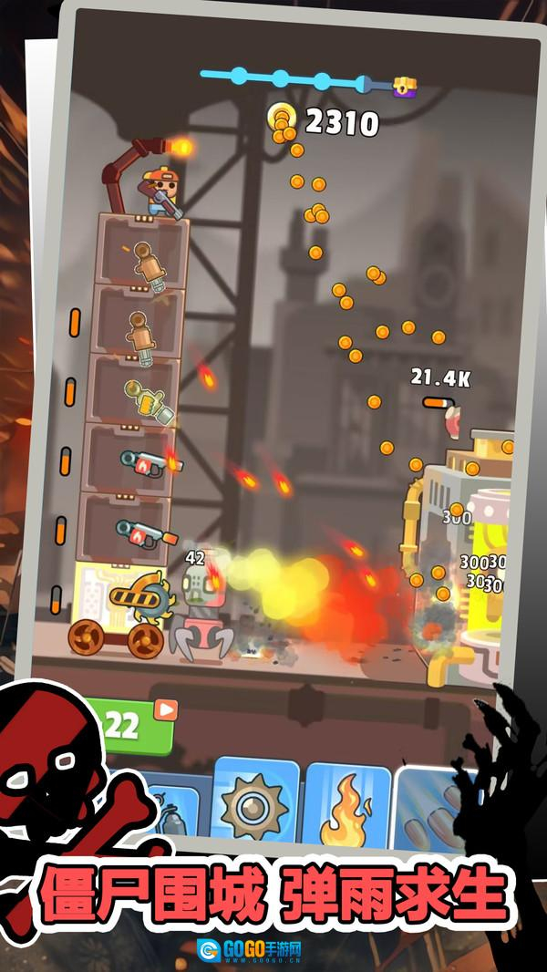 安妮的奇幻冒险图4