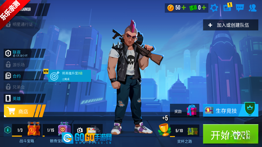 雷霆小分队手机版图7