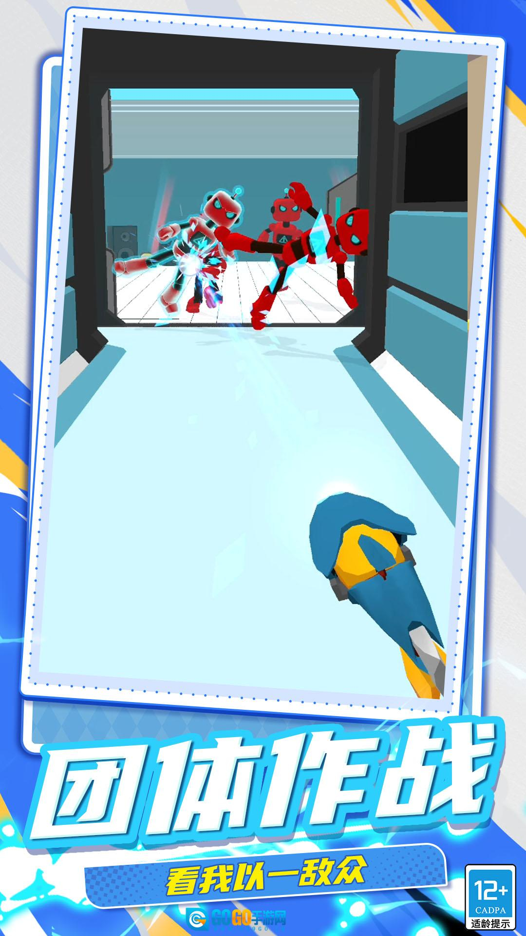 x射线机器人图1