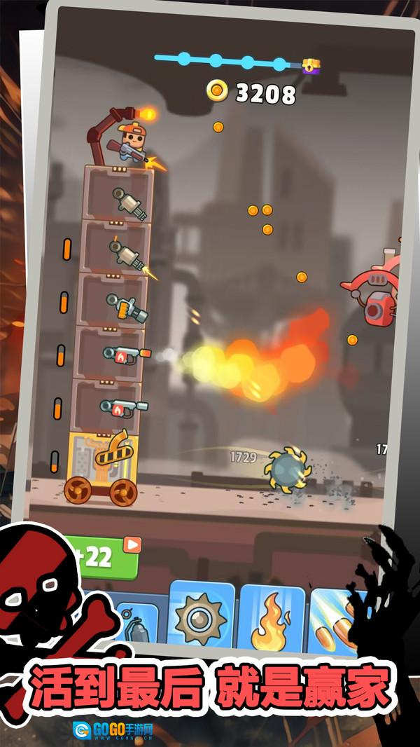 安妮的奇幻冒险图1