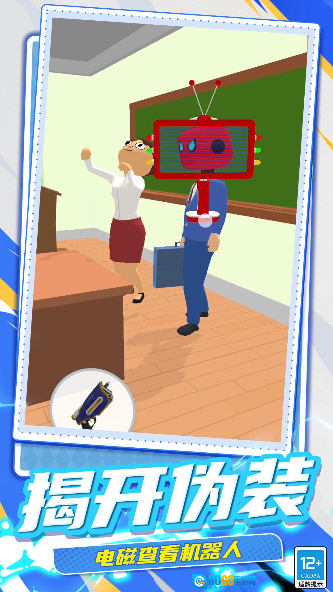 x射线机器人图2