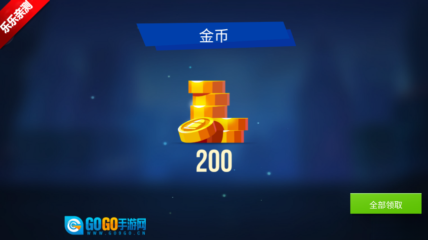 雷霆小分队手机版图4