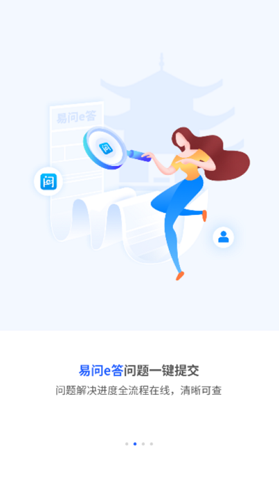 巨商汇最新版图1