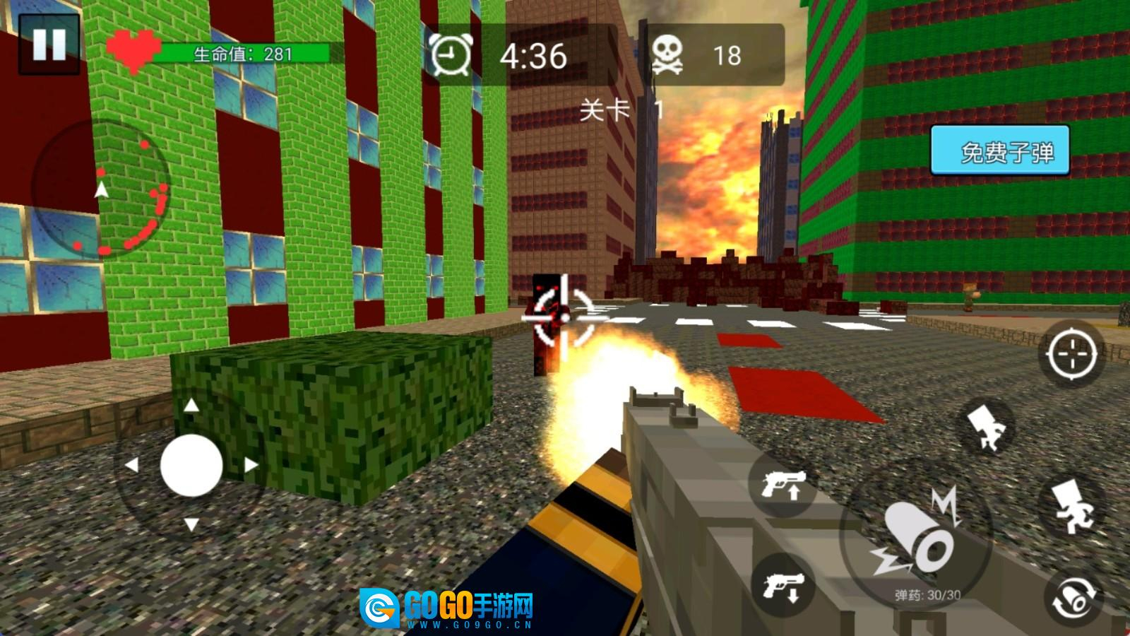 像素枪战冒险图2