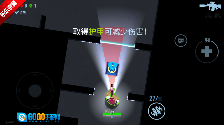 雷霆小分队手机版图1