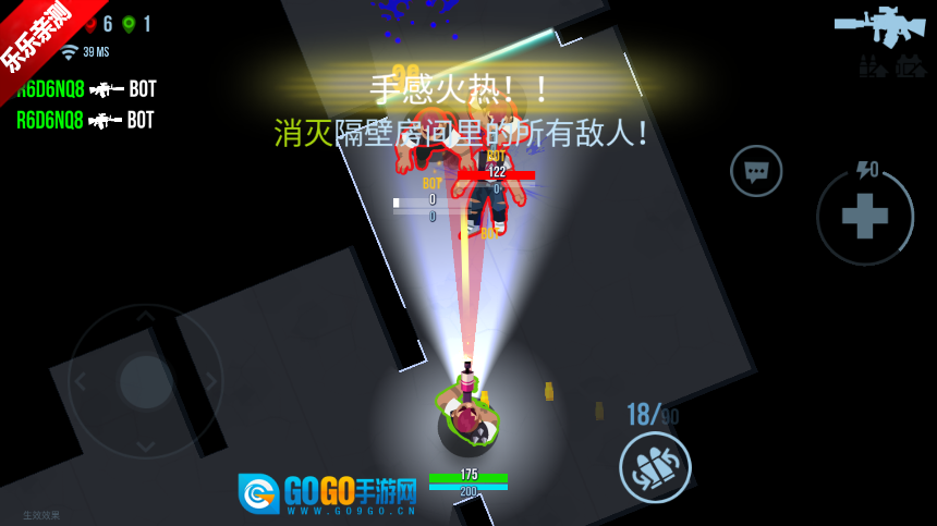 雷霆小分队手机版图2