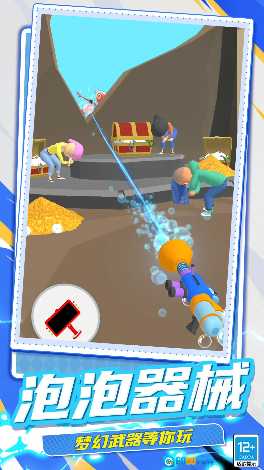 x射线机器人图3