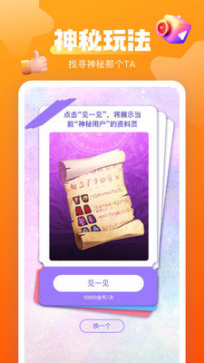 蜜桃视频高清版图2