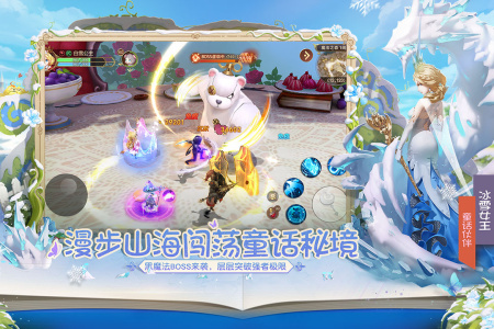 有杀气童话2最新版图1