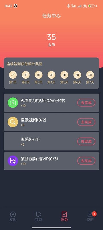 clicli动漫官网版(2)