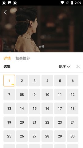 花蝴蝶影视(1)