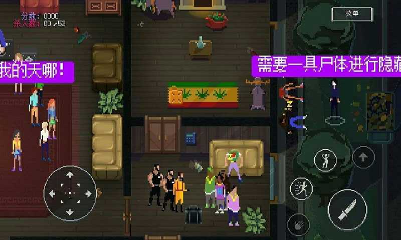 疯狂派对中文版