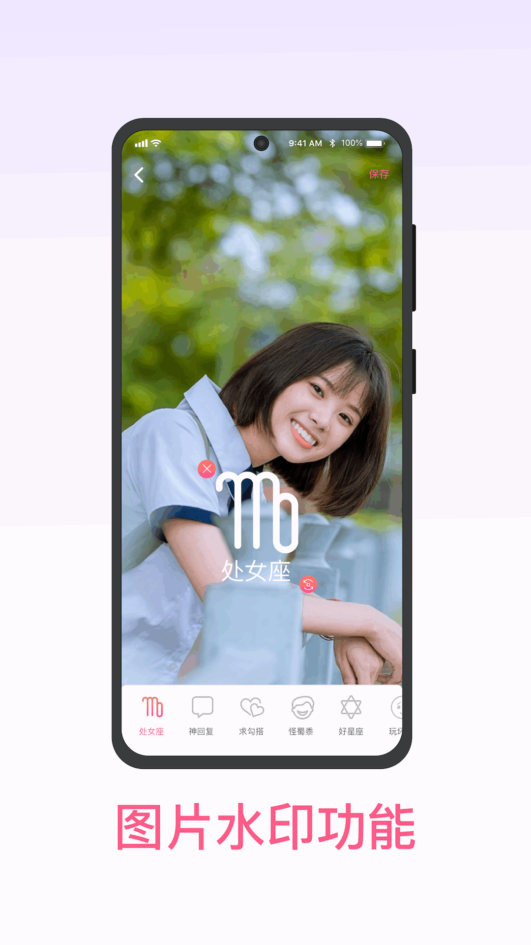 蜜桃视频最新版图3