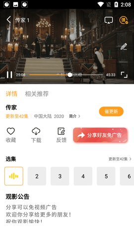 花蝴蝶影视(2)