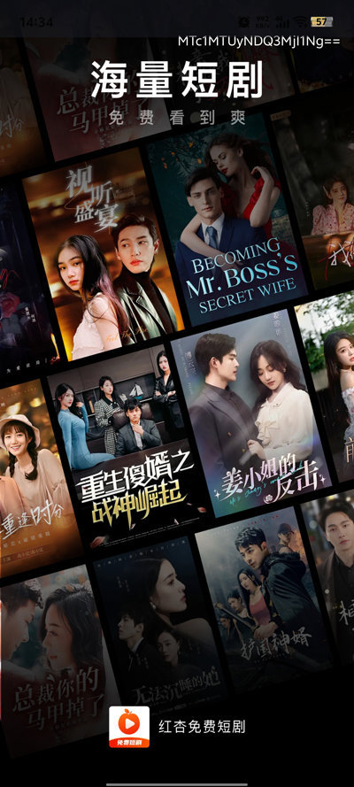 红杏影视免费完整版图3