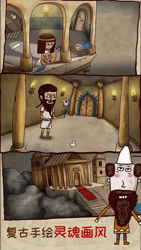 迷失岛2时间的灰烬图4