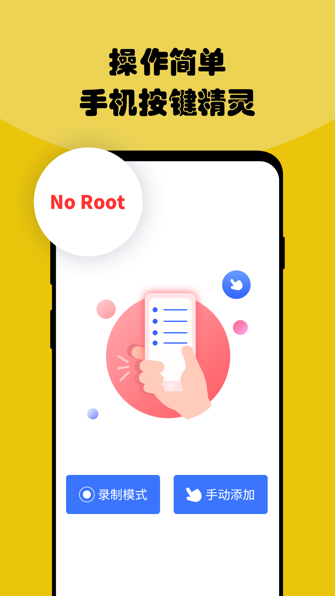 鱼游盒app最新版图2