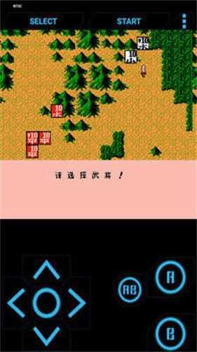 三国志2霸王的大陆截图4