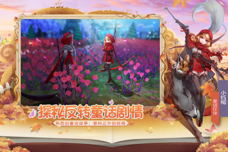 有杀气童话2最新版图3