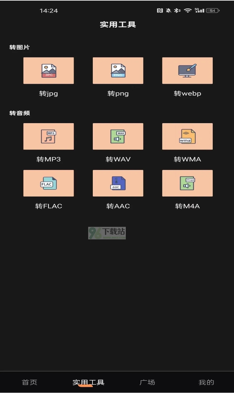 红杏视频免费版图2