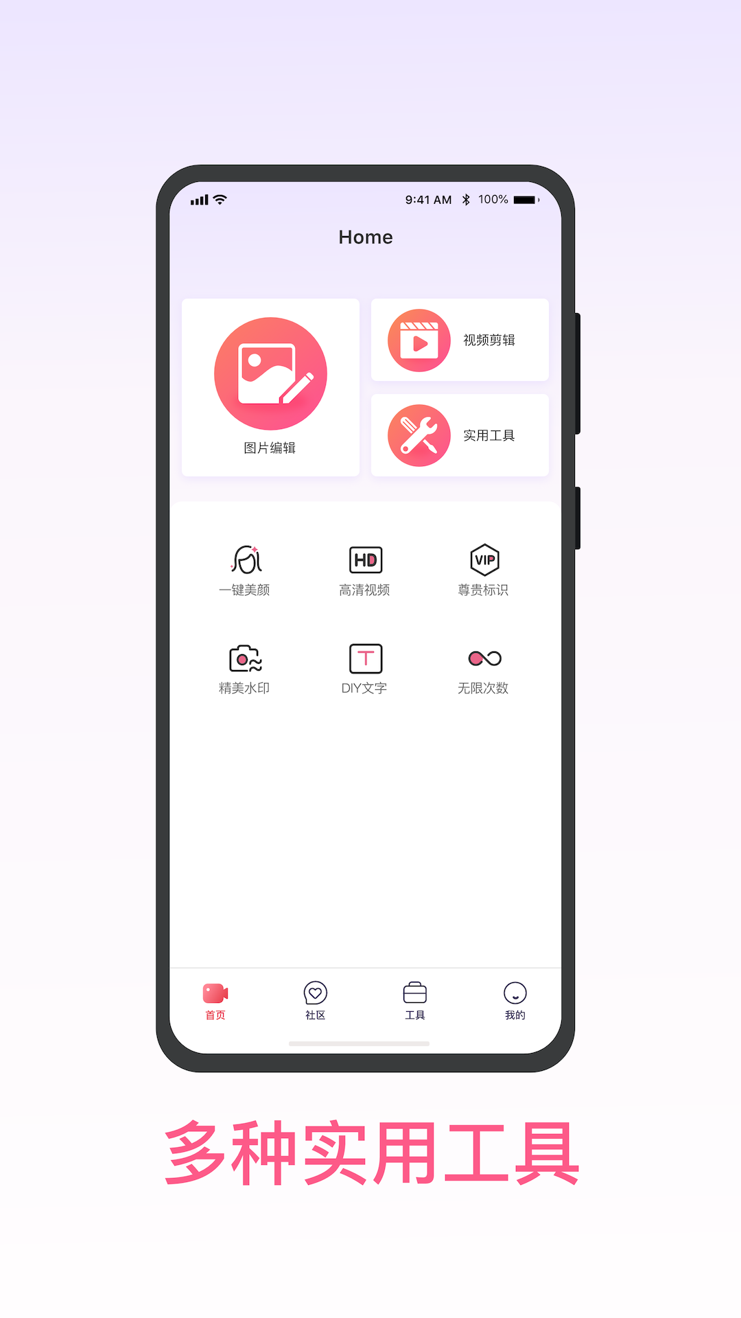 红杏影视免费版图3