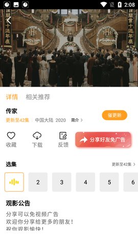 花蝴蝶影视(3)
