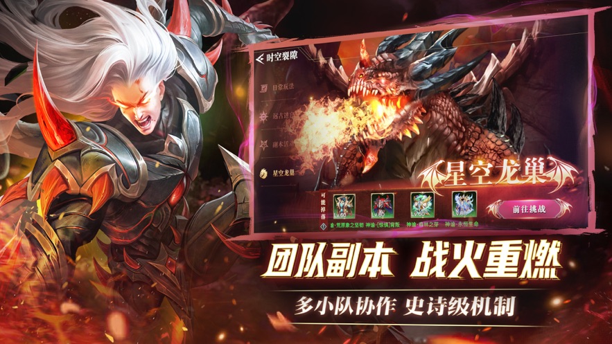 荣耀全明星官方版手游