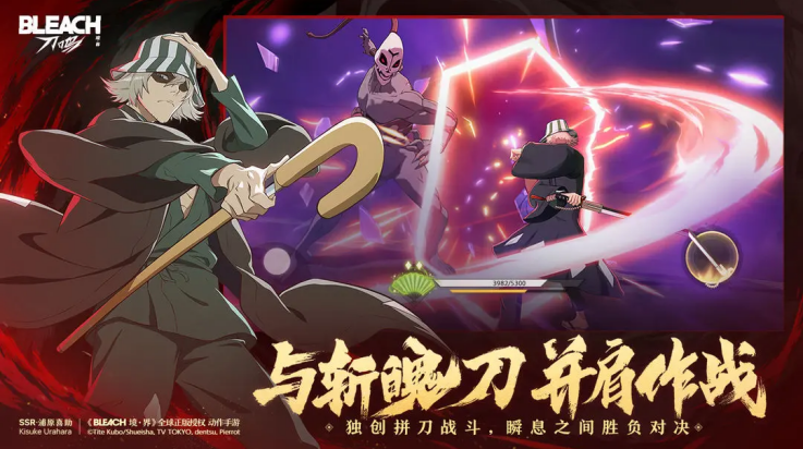 境界刀鸣国际服(2)